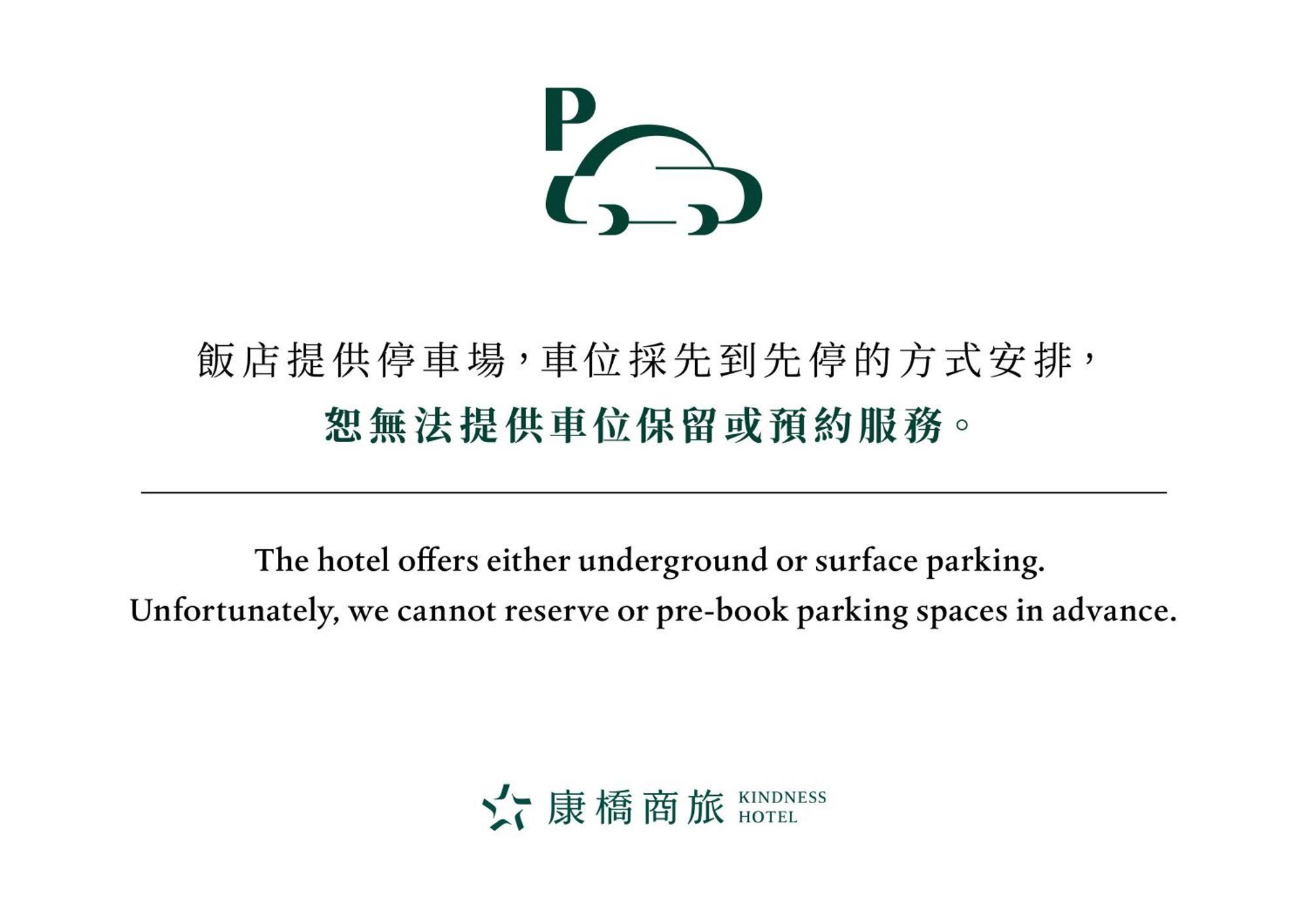 Kindness Hotel - Hanshen Kaohsiung Exterior photo